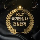 KLT실전태권도 네이버블로그