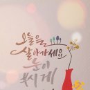 온새미로 이미지