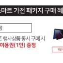 으뜸PC랜드 네이버블로그