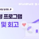 (주)콘텐츠 팩토리 네이버블로그