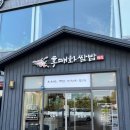매화쌈밥오산점 | 오산 한정식 제육, 새우장 무한리필 가능한 '홍매화 쌈밥' 방문 후기
