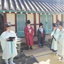 전라남도해남교육청교육장 이미지