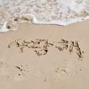 펜션 씨엘로 이미지