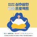 자람더잘함 이미지