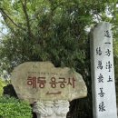 해동택시(주) 이미지