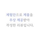 스마일F&C