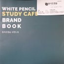 [관람후기] 프랜차이즈 창업박람회 2020 - 스터디카페...1인여행사*빨래방*호두농장*인생을송두리째...