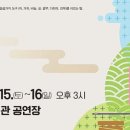 규중칠우