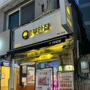 원조부안집남성 이미지