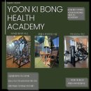 윤기봉 헬스아카데미 이미지
