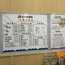 우수미회센타 이미지