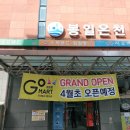 봉일골프랜드 이미지