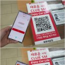 스피드메이트중동대로점 이미지