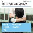 은계하나내과의원 이미지