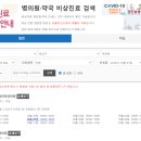 수원성심내과의원 이미지