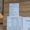 하남미가 | 하남 미사 산부인과 추천 :) 미사린 산후조리원 후기