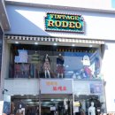 신포동행정복지센터 1층 | 신포동 '빈티지 로데오' 샵 / Vintage Rodeo