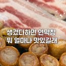 인동32길-3 이미지