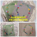 프랑스자수와핸드메이드소품 이미지