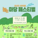 서부잔디