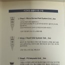탈모락바이피부수작 네이버블로그