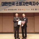 지수온누리약국 약업신문
