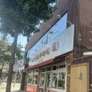 관악성원(아)경로당 | [신대방/성원우육면]중식안좋아하는사람이 먹어본 리얼중식 성원우육면 솔직후기