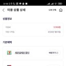 우주주유소 이미지