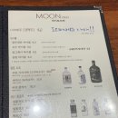 문야키