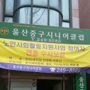 할매국시 네이버블로그