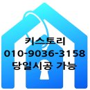 신개금LG 아파트노인회 | &lt;부산 도어락&gt; 진구 개금동 신개금LG2차아파트 게이트맨 GP500R 시공후기