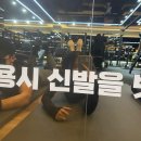 조프로짐 | [ 헬린이 일기 ] 원정헬스 후기 - 남양주 "조프로짐"