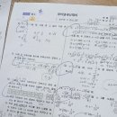 더나은해법영수학원