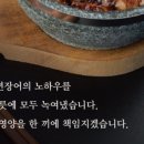 오백년 장어