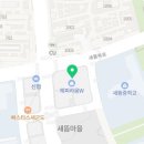 헤어띠아모 새롬동점 이미지