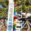 보령종합체육관 볼링장 | [일상] 보령 스텔스 캠 관광 2일차 간단 후기