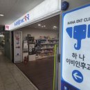 새서울DMC약국 이미지