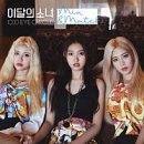 주식회사 아이크리에이티브