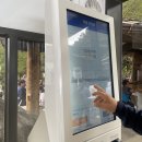 청학도서관 화장실 | 하동 삼성궁 산책, The-K지리산가족호텔 온천 사우나 후기(지리산 노고단 등산 숙소) 1박2일 여행 1일차