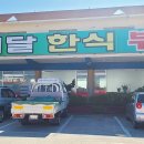 금메달주유소 이미지