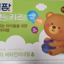 시흥한양약국