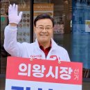 아름채 노인복지관 | 김성제 후보, 고천 ‘복합행정문화타운’ 비전 제시...“복합 생활문화 타운 완성”