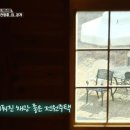 '내방의품격' 에서 공개한 가수 천명훈의 대저택 이미지