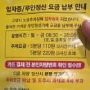 탄중로 221번길 이미지
