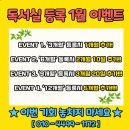 청림독서실 이미지