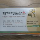 법성주유소 이미지