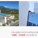 에스엠산업 이미지