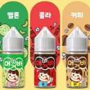 머거바