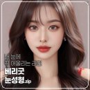 베리굿성형외과의원 | 베리굿성형외과 강남역첫눈성형 강남역 눈수술잘하는곳