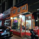 청 다담